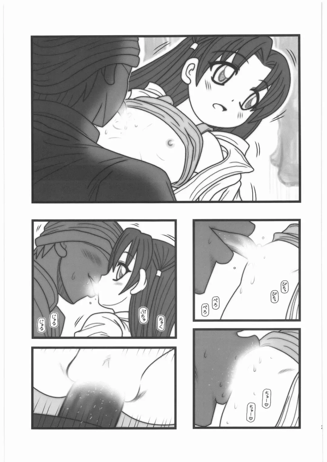 [Nabeshima Mike] Ryoujoku Jikan Teishi Shoojo D Fhentai - Page 20