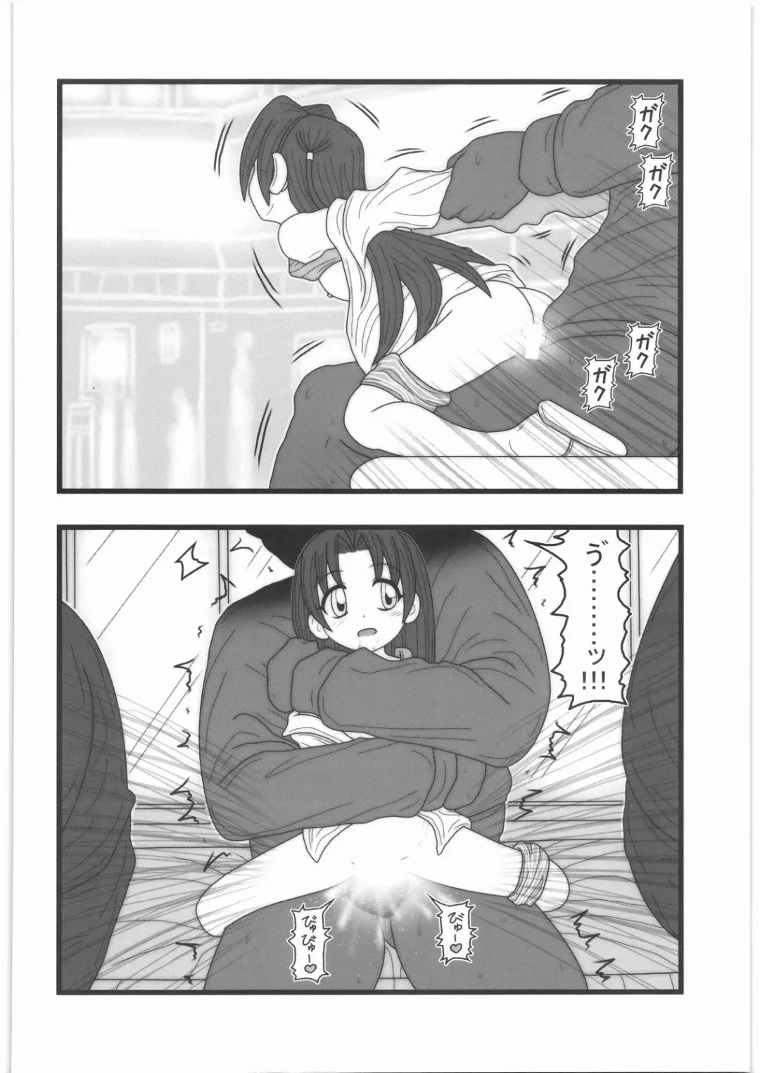 [Nabeshima Mike] Ryoujoku Jikan Teishi Shoojo D Fhentai - Page 23