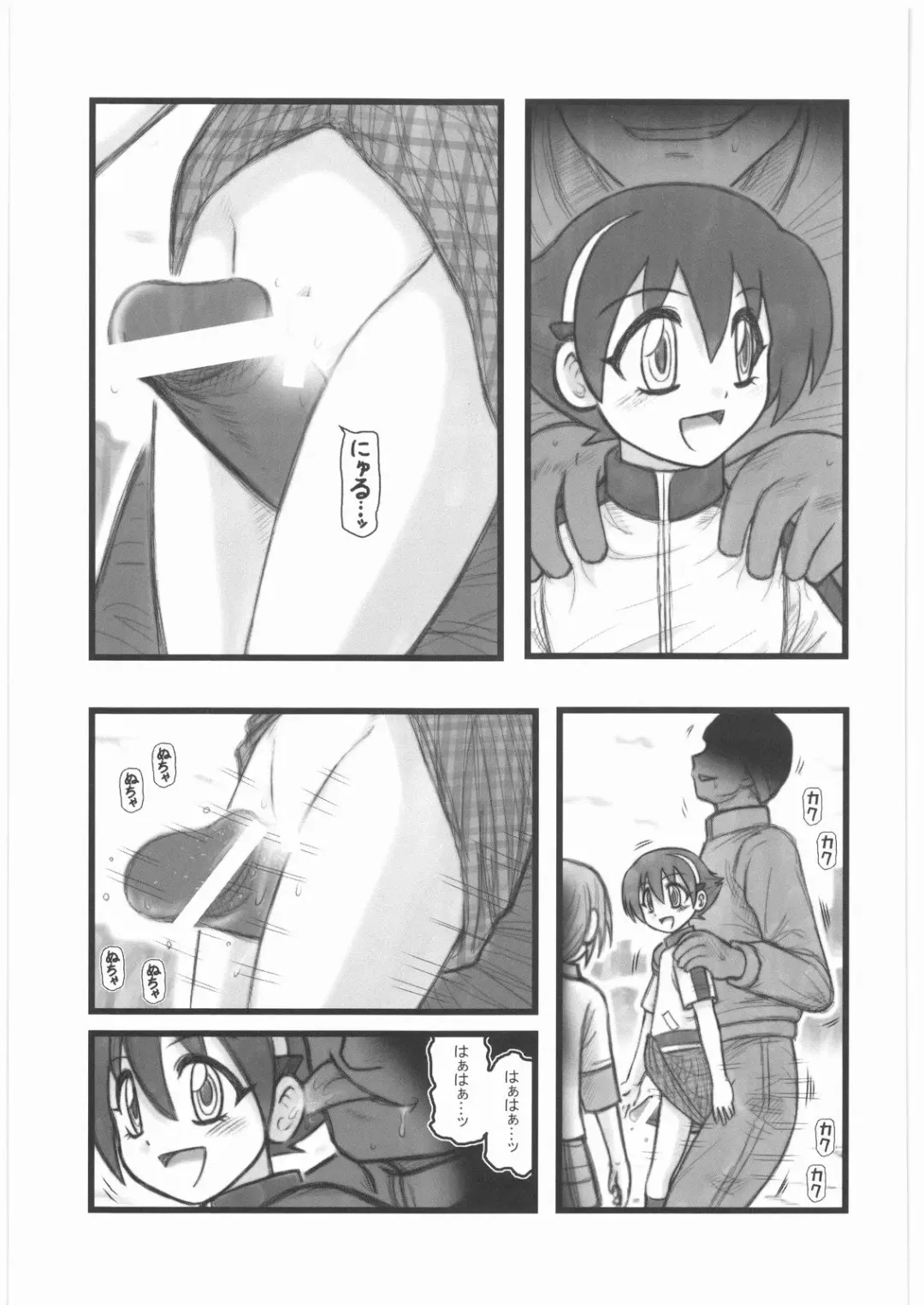 [Nabeshima Mike] Ryoujoku Jikan Teishi Shoojo D Fhentai - Page 4