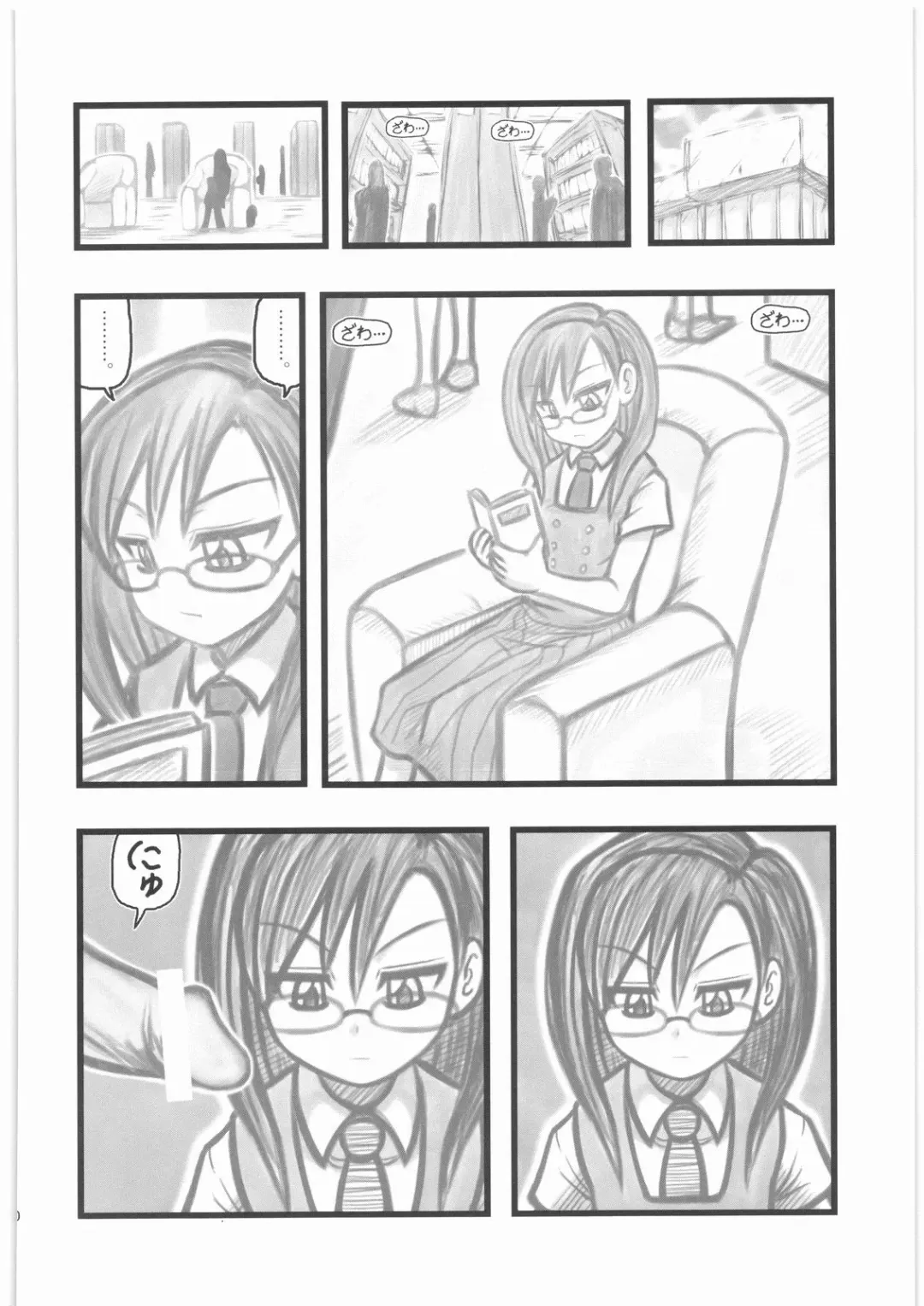 [Nabeshima Mike] Ryoujoku Jikan Teishi Shoojo D Fhentai - Page 9