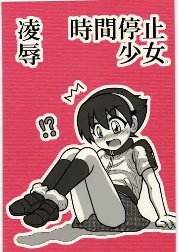 Read [Nabeshima Mike] Ryoujoku Jikan Teishi Shoojo D - Fhentai