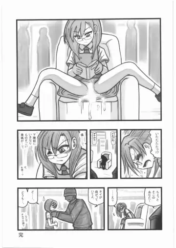 [Nabeshima Mike] Ryoujoku Jikan Teishi Shoojo D Fhentai - Page 16