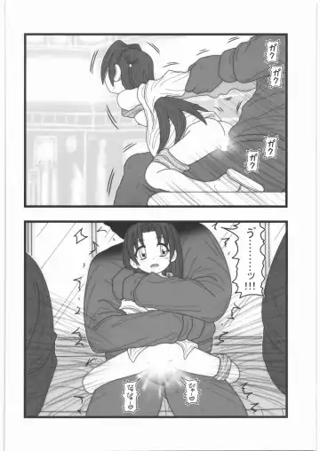 [Nabeshima Mike] Ryoujoku Jikan Teishi Shoojo D Fhentai - Page 23