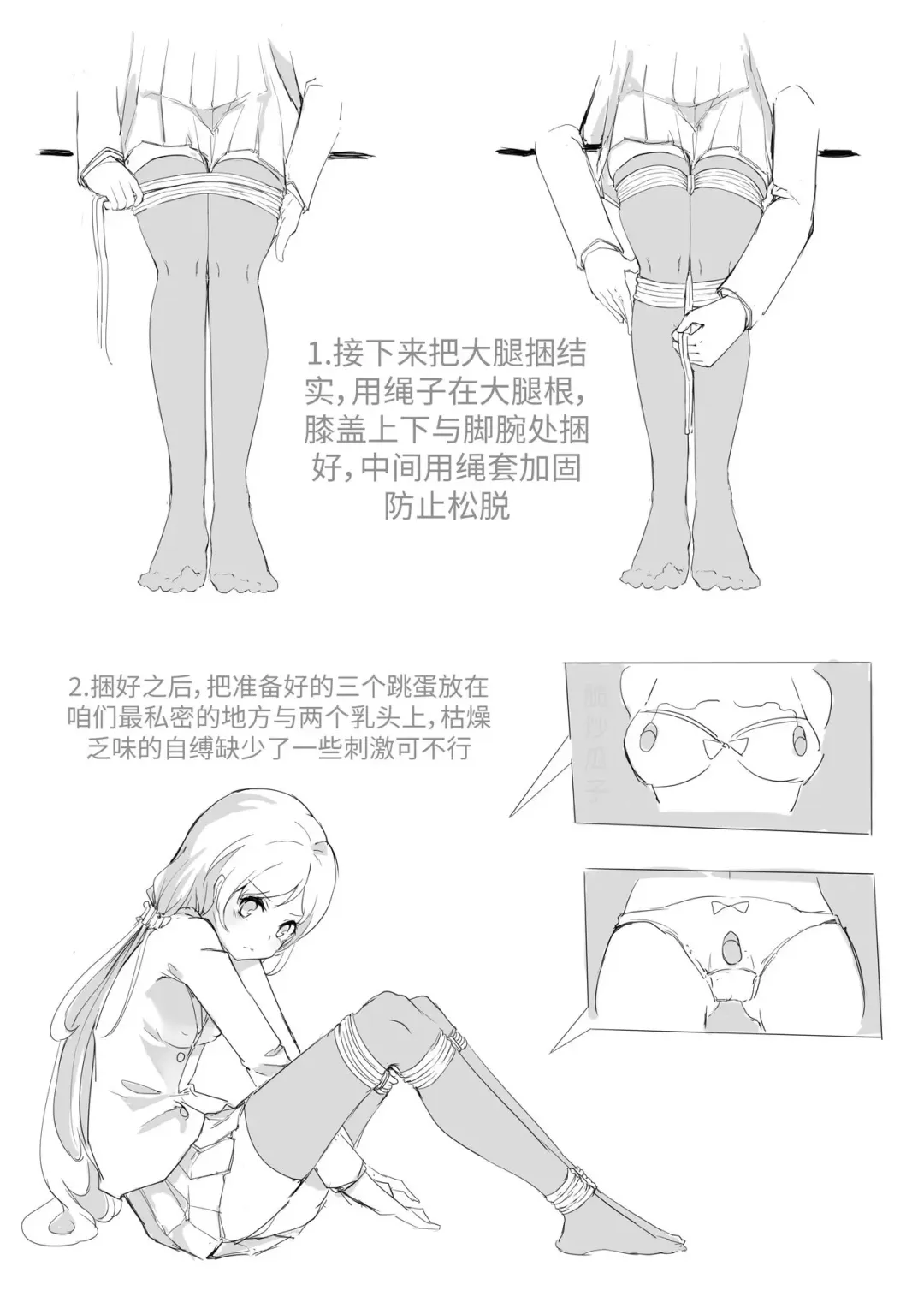 selfbondage of nozomi tojo Fhentai - Page 5