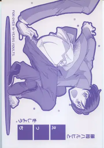 [Yasunaga Kouichirou] Fujioka Haruhi to Ecchi o Shiyou. - Fhentai