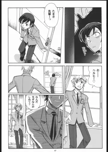 [Yasunaga Kouichirou] Fujioka Haruhi to Ecchi o Shiyou. Fhentai - Page 6