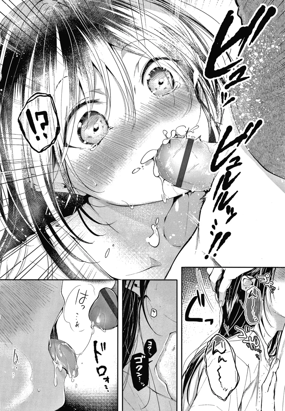 [Koshino] Satogashi Yori Amai Koto. + Toranoana Gentei Kounyu Tokuten 4P Leaflet Fhentai - Page 141