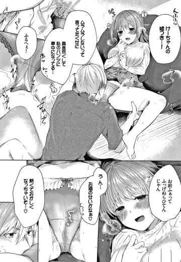 [Koshino] Satogashi Yori Amai Koto. + Toranoana Gentei Kounyu Tokuten 4P Leaflet Fhentai - Page 159