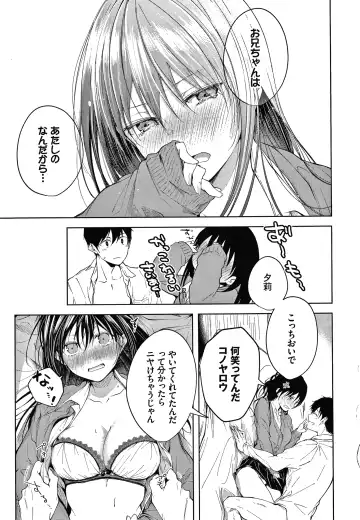 [Koshino] Satogashi Yori Amai Koto. + Toranoana Gentei Kounyu Tokuten 4P Leaflet Fhentai - Page 62