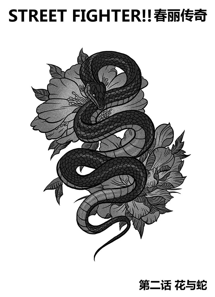 [Sway] Street Fighter: Legend of Chun-Li Fhentai - Page 22