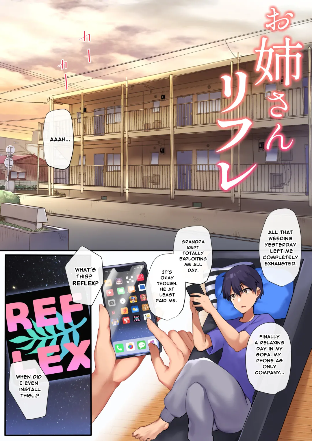 [Mataro] Onee-san Reflex (decensored) Fhentai - Page 3