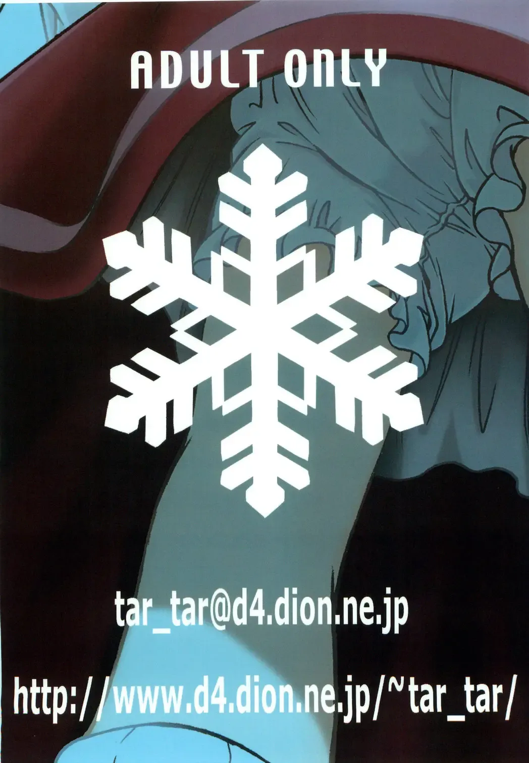 [Kyouichirou] Gelda to Issho! Fhentai - Page 2