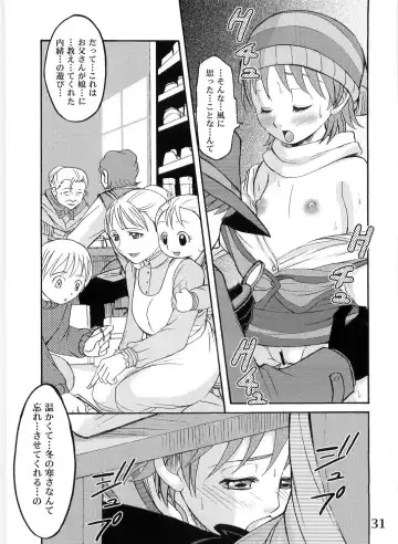 [Kyouichirou] Gelda to Issho! Fhentai - Page 31