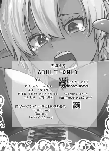 [Ootsuka Kotora] Kasshoku Mesu Aite ni Akugyou Kasegi! Fhentai - Page 31