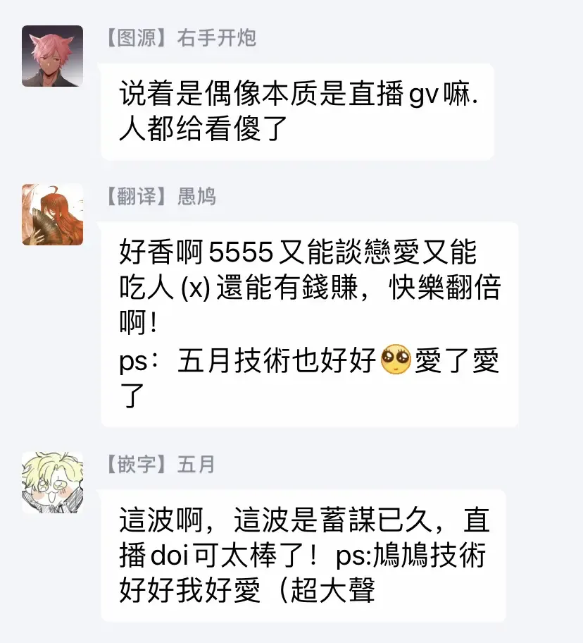 [Harekawa Shinta] BOY x BOY IDOL COLLECTION! Fhentai - Page 46