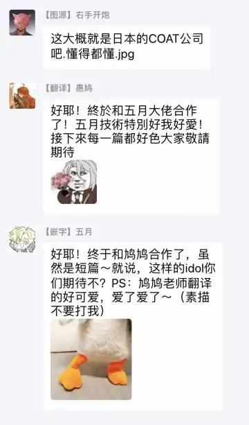 [Harekawa Shinta] BOY x BOY IDOL COLLECTION! Fhentai - Page 13