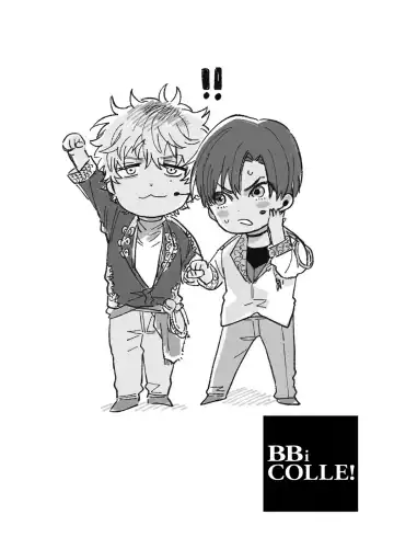 [Harekawa Shinta] BOY x BOY IDOL COLLECTION! Fhentai - Page 15