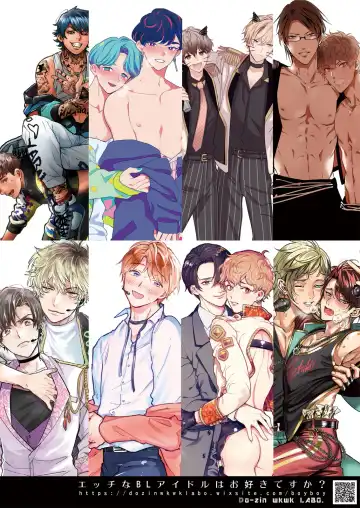 [Harekawa Shinta] BOY x BOY IDOL COLLECTION! Fhentai - Page 2