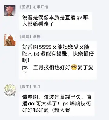 [Harekawa Shinta] BOY x BOY IDOL COLLECTION! Fhentai - Page 46