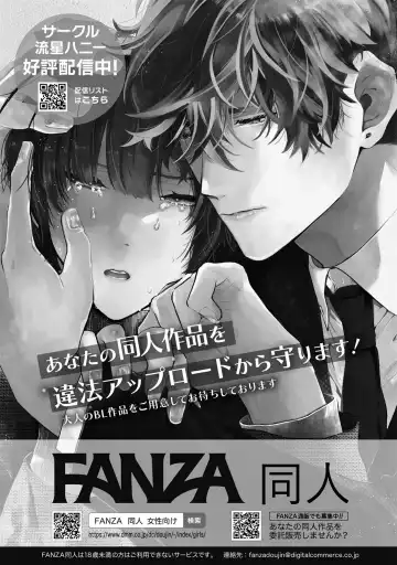 [Harekawa Shinta] BOY x BOY IDOL COLLECTION! Fhentai - Page 66