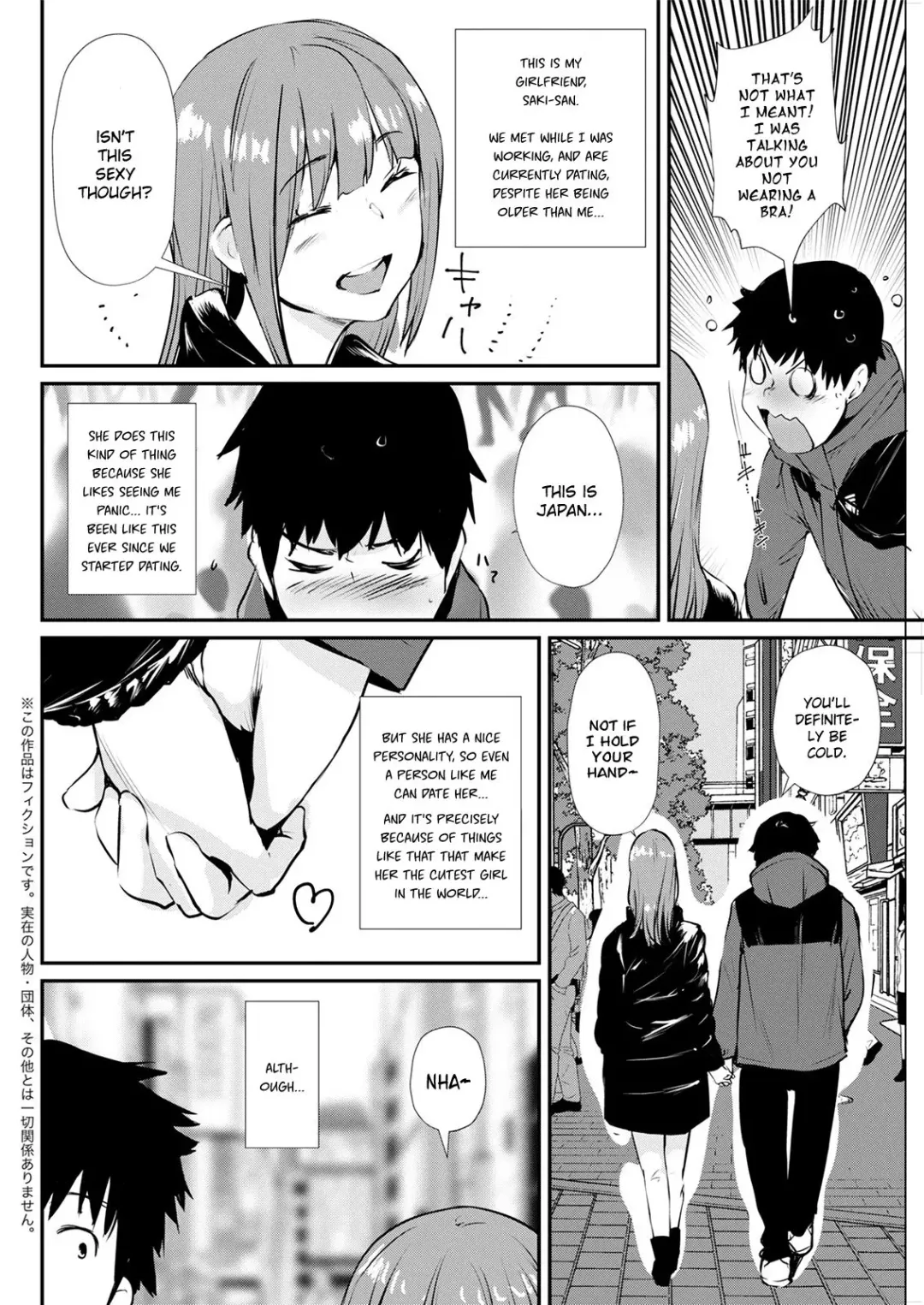[Shiomaneki] No Bra Kanojo Fhentai - Page 2