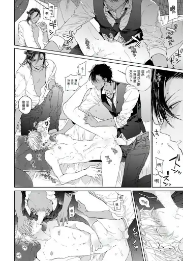 [Owal] Pussy King Sama no Akuheki | PUSSY KING殿下的惡癖 Ch. 0-3 Fhentai - Page 18