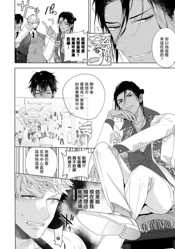 [Owal] Pussy King Sama no Akuheki | PUSSY KING殿下的惡癖 Ch. 0-3 Fhentai - Page 29