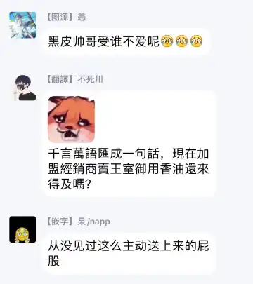 [Owal] Pussy King Sama no Akuheki | PUSSY KING殿下的惡癖 Ch. 0-3 Fhentai - Page 56