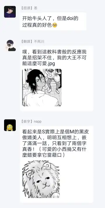 [Owal] Pussy King Sama no Akuheki | PUSSY KING殿下的惡癖 Ch. 0-3 Fhentai - Page 93