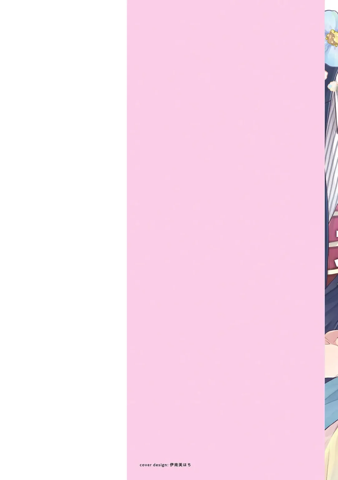 Omega no Ore no Usotsuki Kusuriyubi | 本Omega的说谎的无名指 Ch. 1-2 Fhentai - Page 2