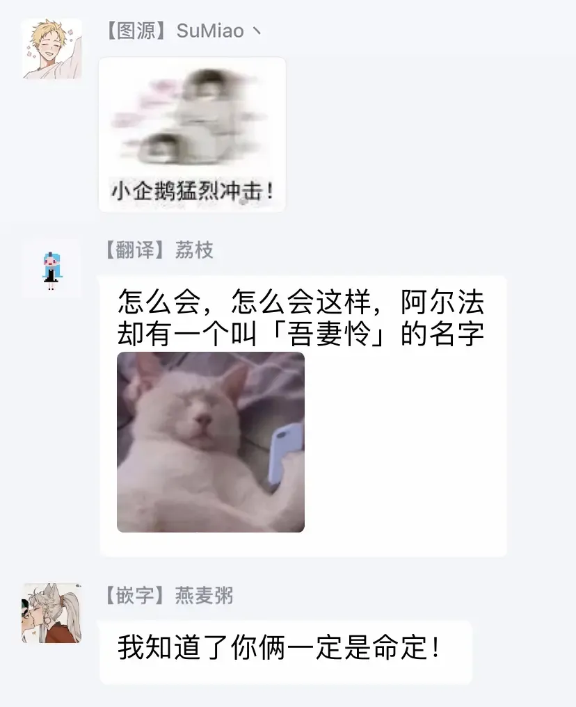 Omega no Ore no Usotsuki Kusuriyubi | 本Omega的说谎的无名指 Ch. 1-2 Fhentai - Page 39