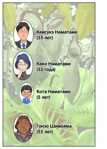 Bakunyuu Tsuma Namatamari Kyouko ~Sekuhara Buchou ni Nerawareta Tsuma~ | Жена с сильным чувством справедливости ~Жена стала секс-мишенью для озабоченного менеджера~ Fhentai - Page 3