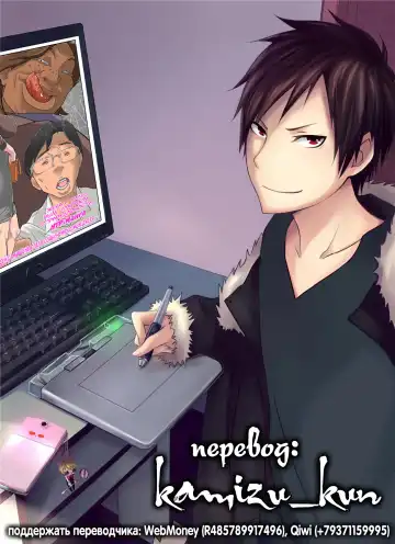 Bakunyuu Tsuma Namatamari Kyouko ~Sekuhara Buchou ni Nerawareta Tsuma~ | Жена с сильным чувством справедливости ~Жена стала секс-мишенью для озабоченного менеджера~ Fhentai - Page 63