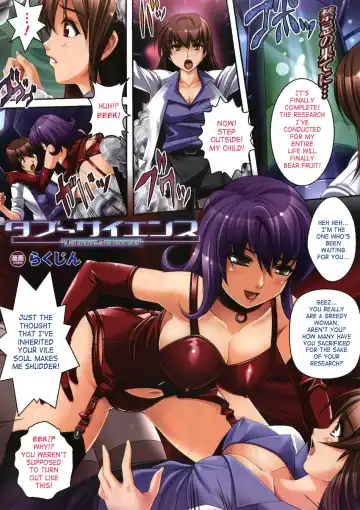 Read [Rakujin] Taboo Science - Fhentai