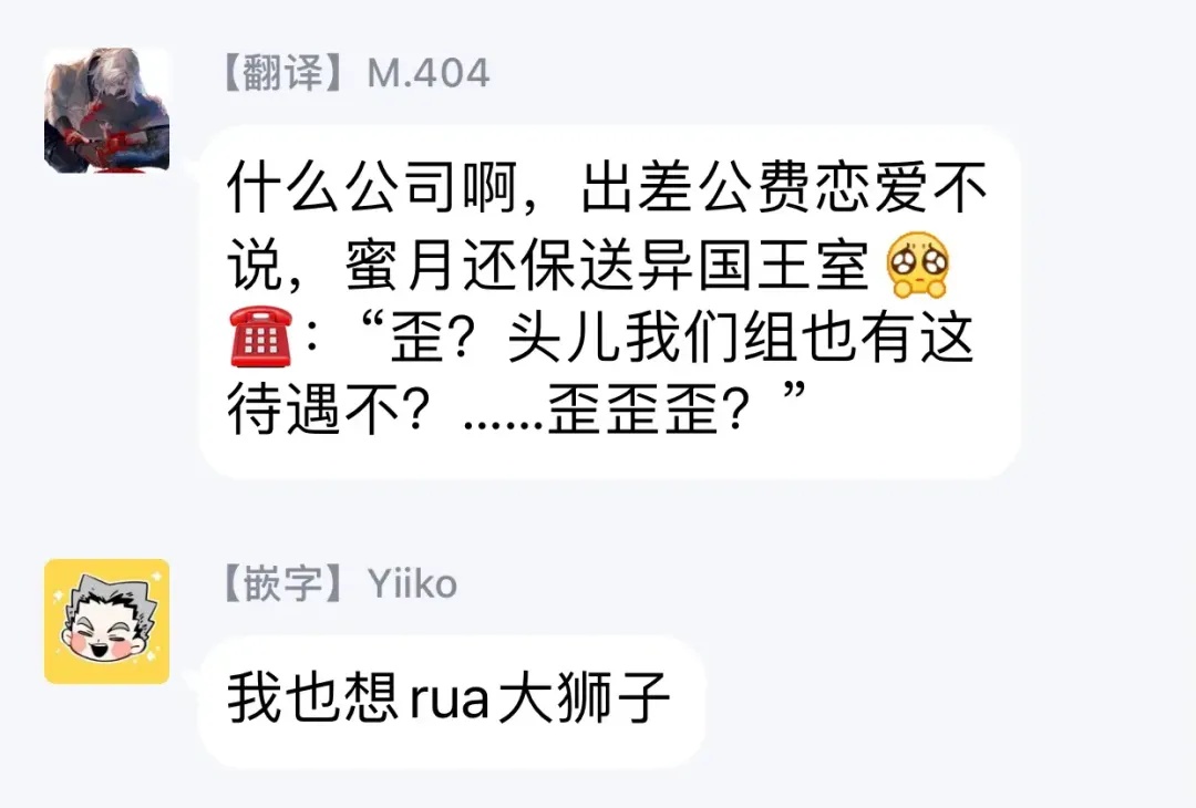 [Kurata Itsuko] Amber Vanilla no Hanayome | 琥珀香草的新娘 Ch. 1-4 Fhentai - Page 46