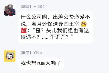 [Kurata Itsuko] Amber Vanilla no Hanayome | 琥珀香草的新娘 Ch. 1-4 Fhentai - Page 46