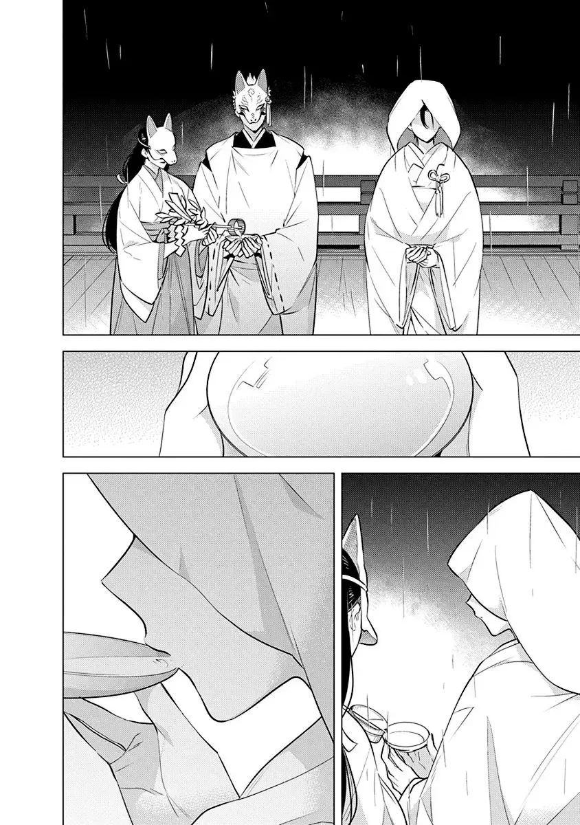 [Mitsuya Bond] Himekoi | 秘之恋 Ch. 1-3 Fhentai - Page 24