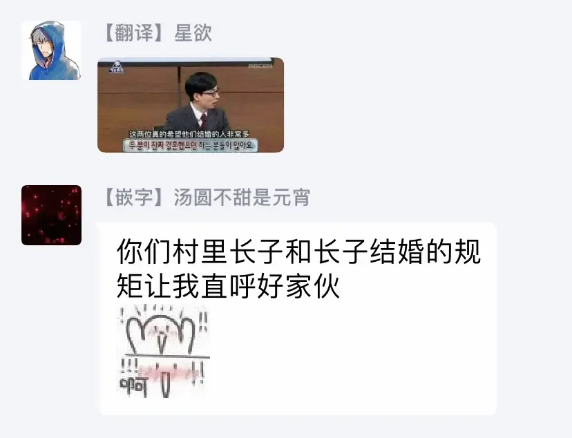 [Mitsuya Bond] Himekoi | 秘之恋 Ch. 1-3 Fhentai - Page 37