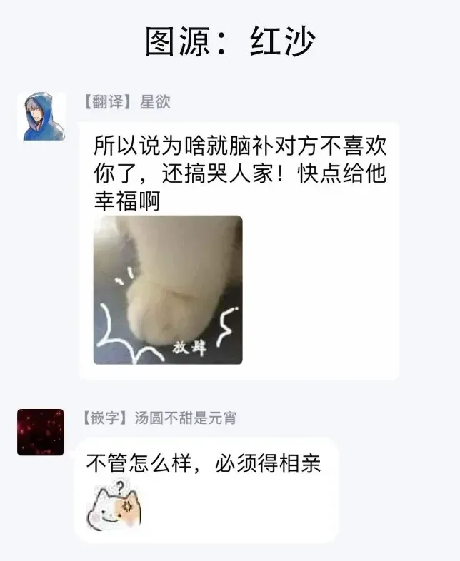 [Mitsuya Bond] Himekoi | 秘之恋 Ch. 1-3 Fhentai - Page 74