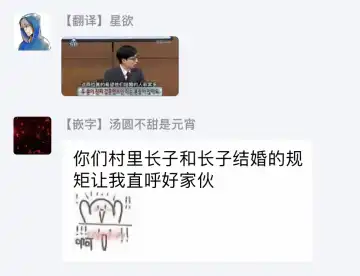 [Mitsuya Bond] Himekoi | 秘之恋 Ch. 1-3 Fhentai - Page 37