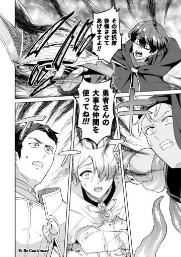 [Erutasuku] Kinju no Madousho 5 Maryoku Kyuushuu ni Kuppuku Suru Shinkan Fhentai - Page 32