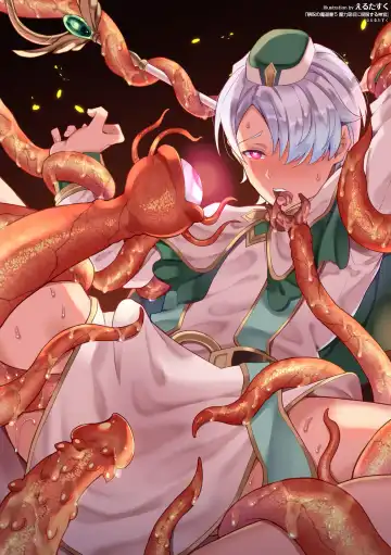 [Erutasuku] Kinju no Madousho 5 Maryoku Kyuushuu ni Kuppuku Suru Shinkan Fhentai - Page 34