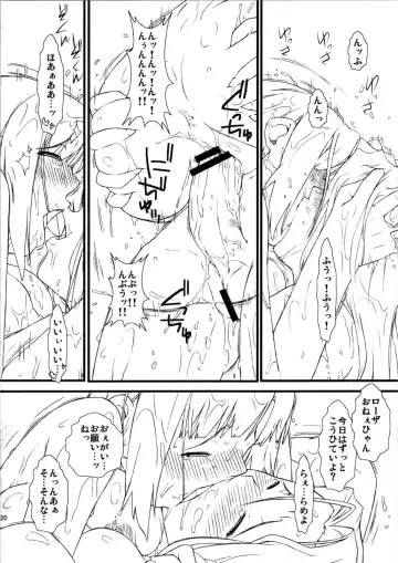 [Ash Yokoshima] Tanpatsu Yuugi REG Fhentai - Page 20