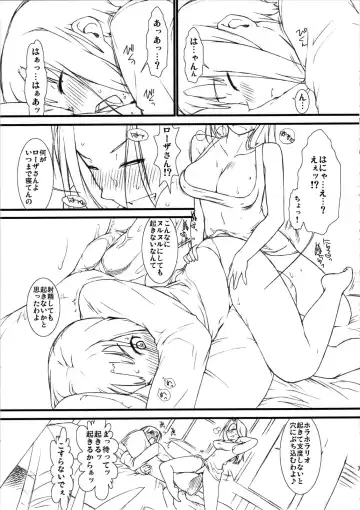 [Ash Yokoshima] Tanpatsu Yuugi REG Fhentai - Page 7