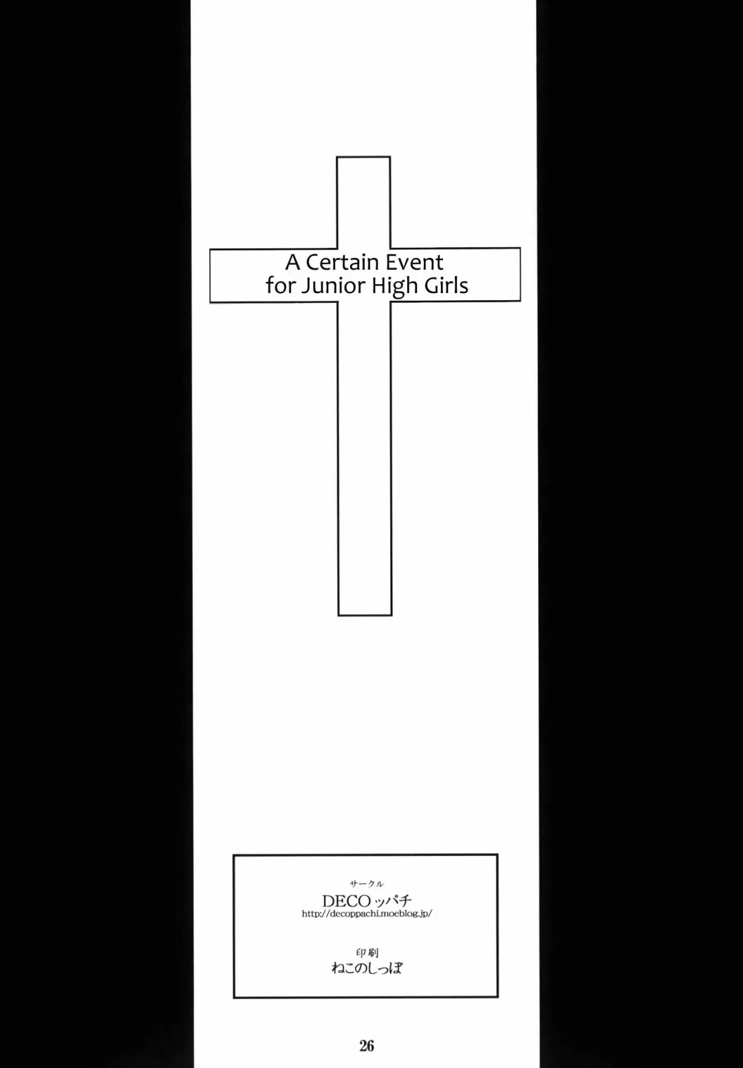 [Hidiri Rei] Toaru Jiken no Heroines | A Certain Event's Heroines Fhentai - Page 25