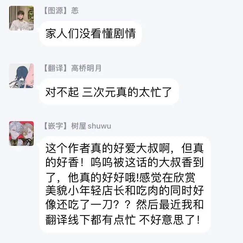 [Kijima Hyougo] Shigatsu Kissa no Himitsu no Jiken-bo | 四月咖啡馆的神秘事件簿 1-5 Fhentai - Page 135