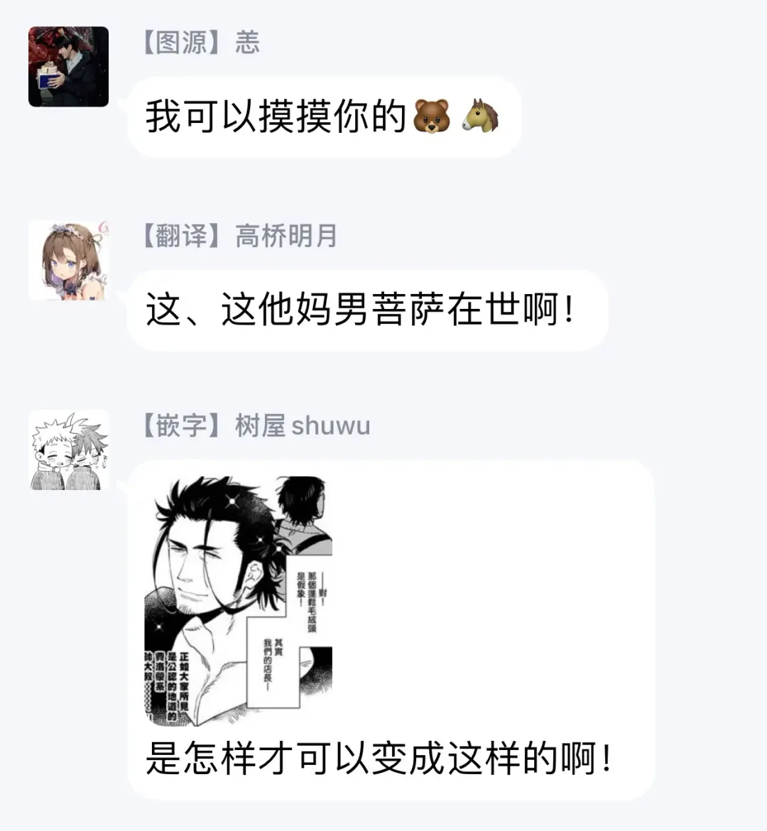 [Kijima Hyougo] Shigatsu Kissa no Himitsu no Jiken-bo | 四月咖啡馆的神秘事件簿 1-5 Fhentai - Page 58