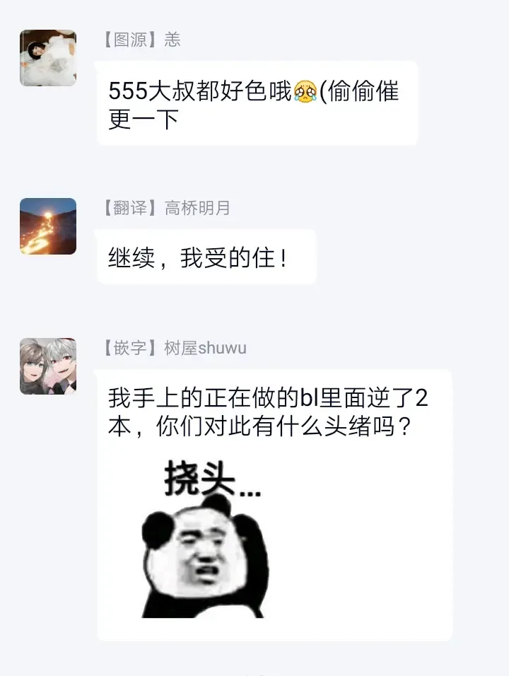 [Kijima Hyougo] Shigatsu Kissa no Himitsu no Jiken-bo | 四月咖啡馆的神秘事件簿 1-5 Fhentai - Page 83