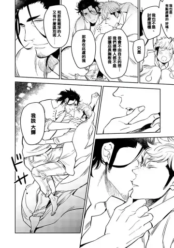 [Kijima Hyougo] Shigatsu Kissa no Himitsu no Jiken-bo | 四月咖啡馆的神秘事件簿 1-5 Fhentai - Page 101