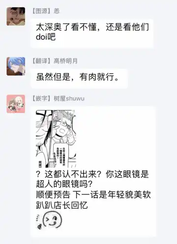 [Kijima Hyougo] Shigatsu Kissa no Himitsu no Jiken-bo | 四月咖啡馆的神秘事件簿 1-5 Fhentai - Page 109